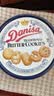 皇冠（danisa）曲奇饼干908g 礼物礼品送长辈伴手礼 休闲零食（无礼袋） 实拍图