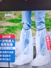 班哲尼一次性防雨鞋套男女成人儿童防滑雨靴加厚高筒长筒塑料鞋套30只装 实拍图
