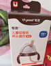 世喜吸管杯儿童水杯直饮杯1-3岁直饮管奶瓶直饮杯牛奶杯带吸管ppsu 吸管杯杯头（防呛款） 实拍图