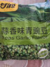 甘源牌坚果炒货蒜香味青豆628g熟青豌豆粒休闲零食特产小吃量贩大礼包 实拍图
