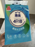 洁云卫生纸悬挂式L码 3层180抽*4提 4D溶+家用挂卫纸巾替代卷纸 实拍图