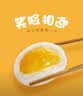 安井奶黄包 1kg 2斤装约33个 儿童馒头包子面点 家庭装早餐半成品 实拍图