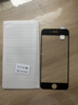 菲尔克 【2片装】适用苹果7Plus/8Plus钢化膜高清防窥膜iPhone7/8手机贴膜全屏覆盖防指纹防爆保护贴膜 4.7-苹果7/8【全屏黑色】2片装 实拍图