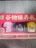 老金磨方高钙健康礼1050g礼盒早餐黑芝麻糊羊奶核桃粉礼物送长辈 实拍图