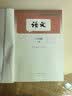 【2026秋季适用】新华书店正版 八年级上册 语数英政史地生物 全套课本 版本齐全 初中 教科书 学生课堂用书 人民教育出版社 语文（人教版） 实拍图