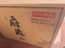 京东京造清香府藏8 53度 清香型白酒 特级 500ml*6瓶整箱装 高粱白酒 实拍图