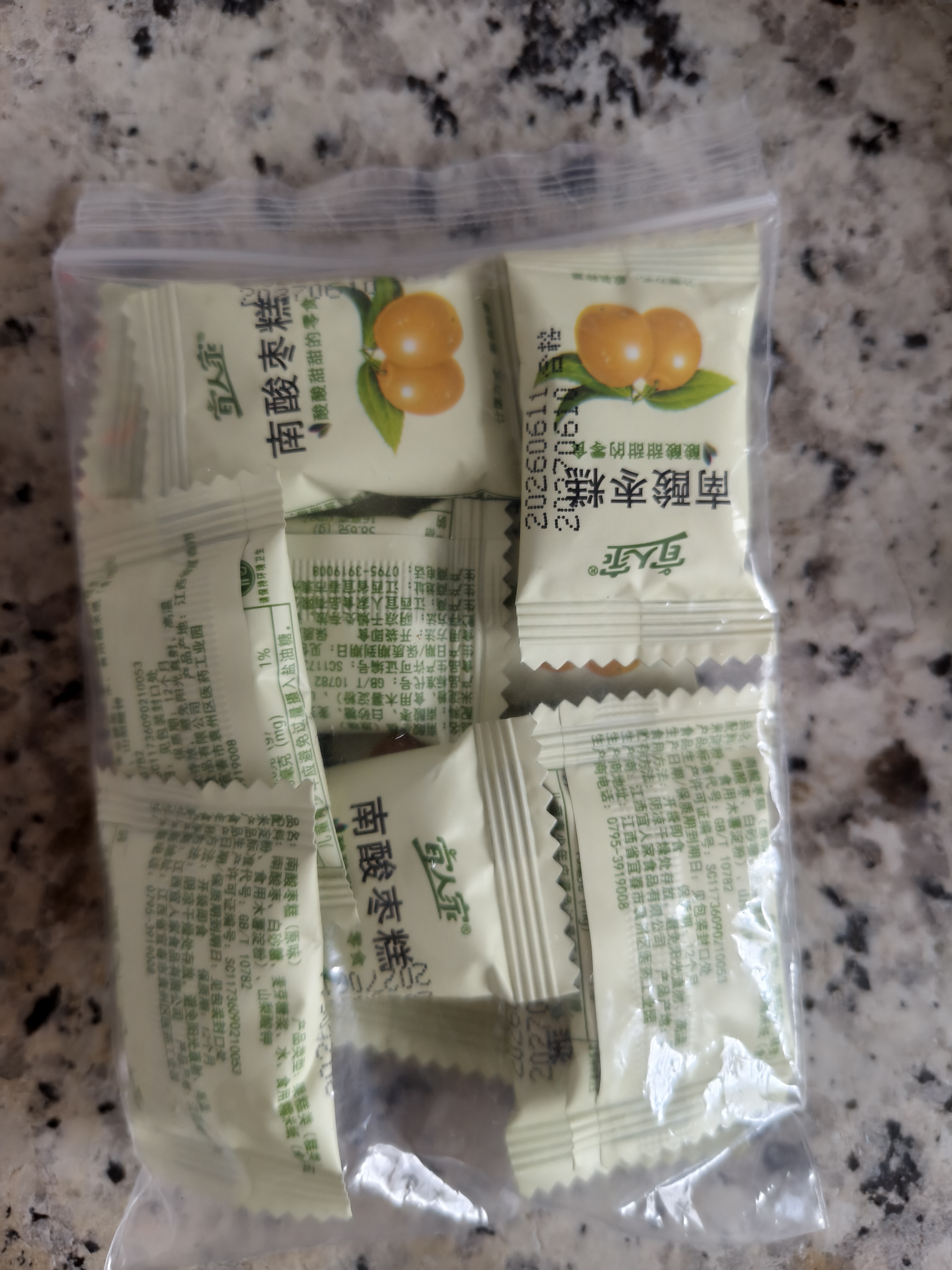 宜人家南酸枣糕江西特产休闲零食办公室零食孕妇老人小孩零食散装 蜜饯 酸枣糕散装500g新老包装随机发 实拍图