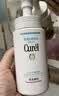 珂润（Curel）氨基酸洗面奶温和清洁敏感肌男女护肤京东自营 保湿洁面泡沫300ml 实拍图