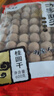 方家铺子 8A特级超大果桂圆干600g 肉厚带壳桂圆龙眼肉红枣泡茶约29-31mm 实拍图