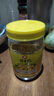 冠生园食用油菜蜂花粉200g/瓶 未破壁中华老字号 送父母长辈 礼品礼物 实拍图