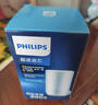 飞利浦（PHILIPS） WP3911超滤活性炭滤芯 适配净水龙头WP3811/3826/3876等 两支装 实拍图