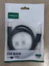 绿联USB3.0延长线 公对母数据连接线 电视电脑主机硬盘U盘鼠标键盘打印机扩展线加长转接线1米 10368 实拍图