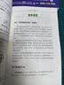欢乐数学 思维启蒙四部曲 欢乐数学+疯狂微积分+游戏大闯关+数学的语法（套装共4册） 实拍图