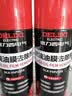 德力西（DELIXI）汽车玻璃油膜去除剂挡风强力去油污清洁剂泡沫去油膜清洗剂450ml 实拍图
