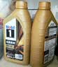 美孚（Mobil）全合成汽机油0W-40 SP级1L*6 金美经典表现 汽车保养京东养车自营 实拍图