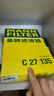 曼牌滤清器（MANNFILTER）空气滤清器空气滤芯C27019/C27135马自达3昂克赛拉CX-5阿特兹CX-4 实拍图