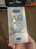 杜蕾斯 避孕套AiR隐薄空气套6只超薄安全套润滑隐形003套计生用品情趣 实拍图