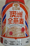 穗格氏（SHEGURZ）澳洲燕麦片1200g罐装 原味无糖精钠早餐谷物即食麦片营养免煮代餐 实拍图