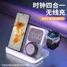 aresh无线充电器四合一多功能时钟闹钟夜灯适用华为手机耳机底座watch5 pro gt7非凡大师手表桌面充电站 白色四合一 配充电线【适用于华为手表】 实拍图