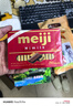 明治钢琴香浓牛奶巧克力盒装26片120g(代可可脂) 日本零食生日礼物 实拍图