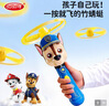 哈哈球汪汪队儿童玩具飞碟竹蜻蜓飞盘弹射陀螺户外玩具发光款生日礼物 实拍图