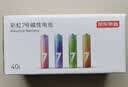 京东京造 7号电池40节彩虹装 七号电池碱性超性能无铅无汞 适用血压计/血糖仪/指纹锁/遥控器/儿童玩具 实拍图