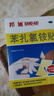 【原研药】邦迪创可贴8片强生家用创口贴苯扎氯铵贴杀菌透气无菌敷贴邦廸止血贴防磨脚贴弹性凑单常备药 实拍图