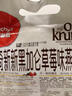 马奇新新马来西亚进口水果味燕麦饼干粗粮代餐零食早餐390g独立小包 实拍图