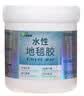 利施邦 水性地毯胶水高粘度铺地毯专用胶水PVC地板胶水泥地坪 地毯胶4kg 实拍图