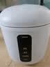 美的（Midea）电饭煲小型1-2一人食电饭锅0.8L小容量迷你1-2人便携单人宿舍旅行 智能预约不粘锅内胆FB08M301 实拍图