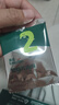 英氏婴幼儿牛肉酥猪肉酥80g*2宝宝辅食调味小包装儿童拌饭料6月+ 实拍图
