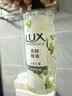 力士（LUX）植萃精油香氛沐浴露小苍兰750g+玉龙雨茶750g送100gx2 实拍图