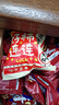 洽洽喜瓜子520g/26袋 焦糖味香瓜子坚果炒货结婚订婚伴手礼零食 实拍图