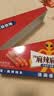 卫龙麻辣辣条 360g 很麻很辣 休闲小零食 辣条礼包 独立小包 实拍图