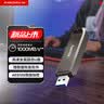 闪迪（SanDisk）2TB USB3.2 Gen2 固态U盘 CZ820 读速高达1000MB/s 写速900MB/s 支持密码保护 大容量优盘 实拍图