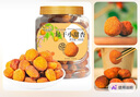 新边界（new boundaries）树上吊干小甜杏400g 新疆特产干果果干蜜饯杏子肉无添加 实拍图