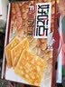 好吃点香脆杏仁饼800g 办公室休闲零食薄脆饼干团购礼盒独立包装 实拍图
