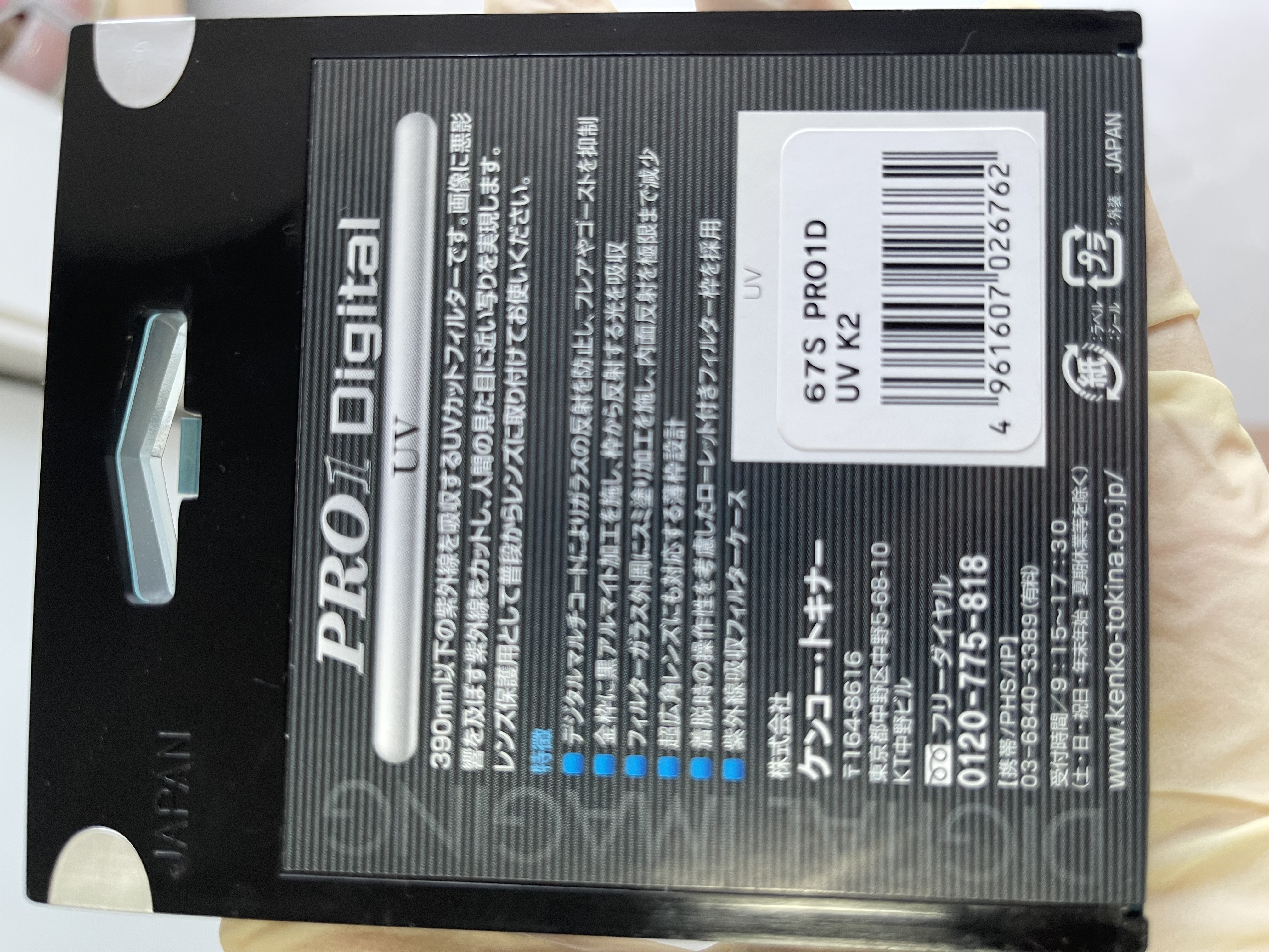 KENKO肯高（KenKo）PROID UV 67mm 滤色镜 实拍图