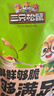 三只松鼠混合口味素卤礼包520g/袋/约26小包 零食礼包辣卤蔬菜解馋小吃 实拍图