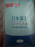 京东京造杀菌湿巾独立包装50片 消毒湿巾纸便携99.9%杀菌湿纸巾 实拍图
