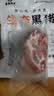鲁南顺发黑猪精修去皮五花肉 净重4斤 无杂肉黑猪肉烧烤食材 源头直发 实拍图