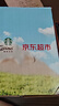 星巴克（Starbucks）星冰乐 即饮咖啡 摩卡+咖啡281ml*6瓶装咖啡饮料礼盒 实拍图