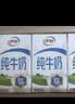 伊利纯牛奶250ml*24盒 优质乳蛋白早餐奶 4月产 实拍图