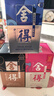 舍得艺术舍得 致敬大师 浓香型 白酒 52度 100ml*3（无礼袋） 实拍图