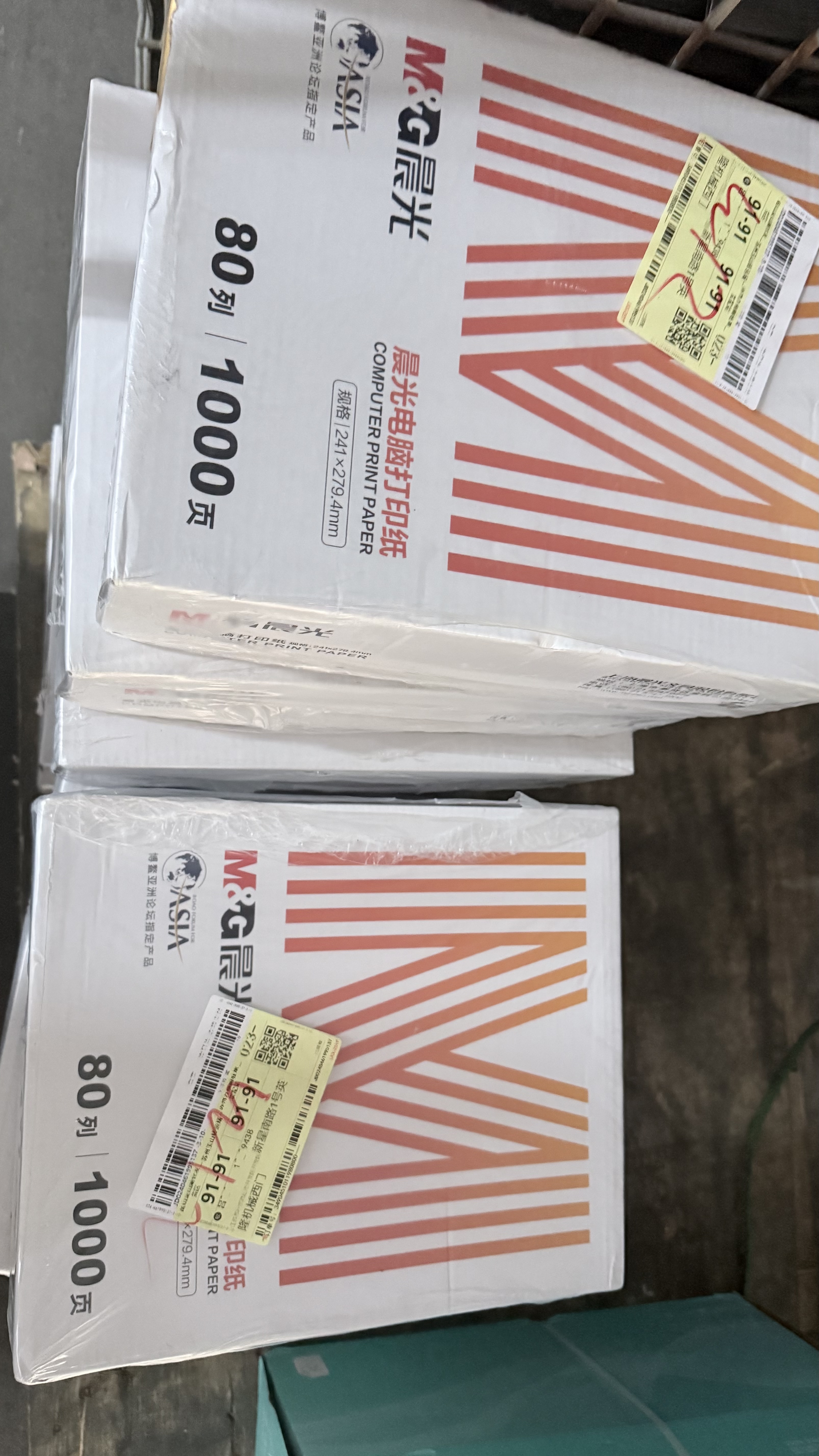 晨光（M&G）橙晨光 三联整张电脑打印纸 彩色针式打印纸241-2 80列 撕边 色序:白红 1000页/箱 实拍图