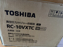 东芝（TOSHIBA）【价保618】电饭煲日本进口 原装真空IH微压电饭煲电饭锅 2-3-4-5人云朵pro自营家用 实拍图