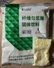 立适康纤维匀浆膳含膳食纤维蛋白质补充管饲鼻饲营养流食480克营养粉 纤维型60条【5袋吃30天】发顺丰 480g*5包 实拍图