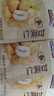 三只松鼠甘栗仁板栗仁去壳栗子即食油板栗仁坚果炒货休闲零食食品节日送礼 【推荐】甘栗仁50g*11袋 实拍图