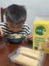 宝宝馋了有机婴幼儿钙铁锌线面番茄牛肉味225g 宝宝面条辅食婴标不添加盐 实拍图