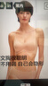 蕉内蕉蕉杯女士粉底液内衣无钢圈侧收副乳聚拢小胸无痕夏季透气文胸罩 实拍图